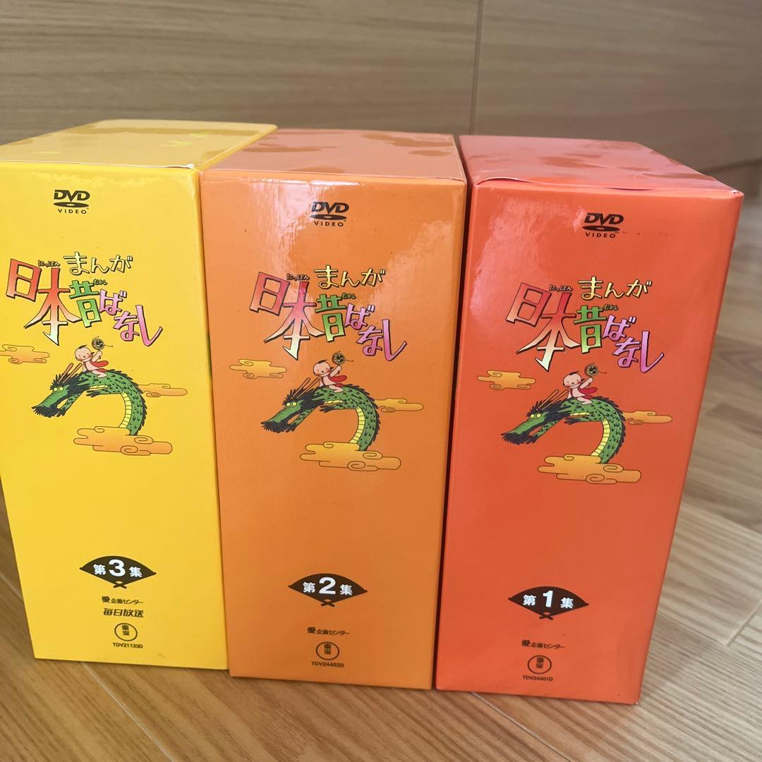 まんが日本昔ばなし 日本昔話 DVD 1-15巻 - メルカリ