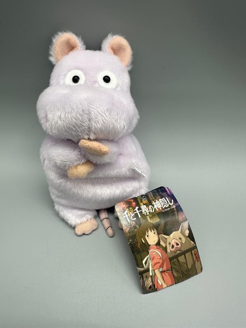 正規品 ジブリ 千と千尋の神隠し 坊ネズミ ぬいぐるみ - メルカリ