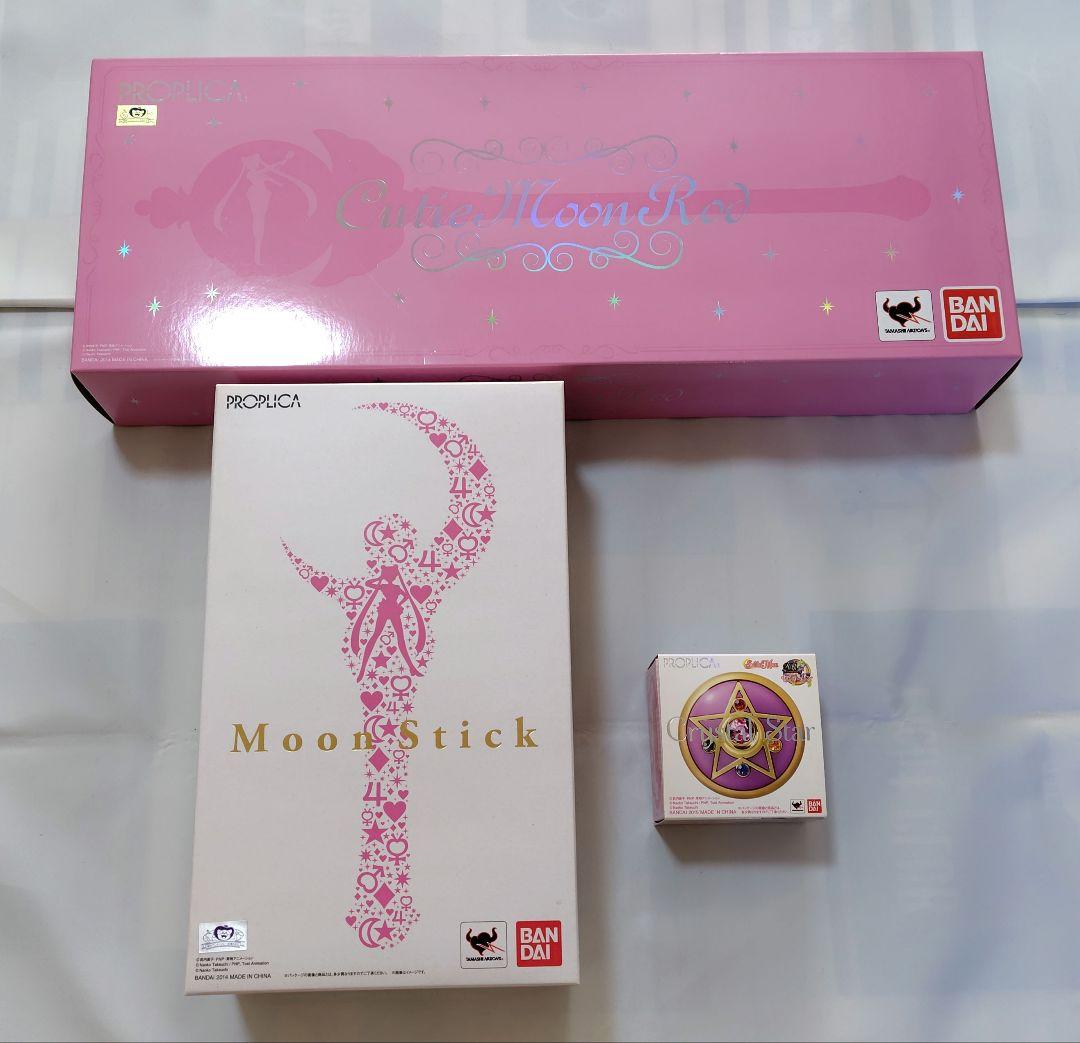 BANDAI PROPLICA 美少女戦士セーラームーン 3点まとめ売り - メルカリ