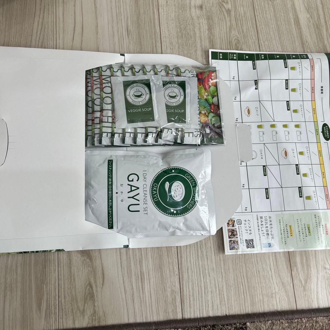 GREEN BROTHERS 1DAY クレンズセット - メルカリ