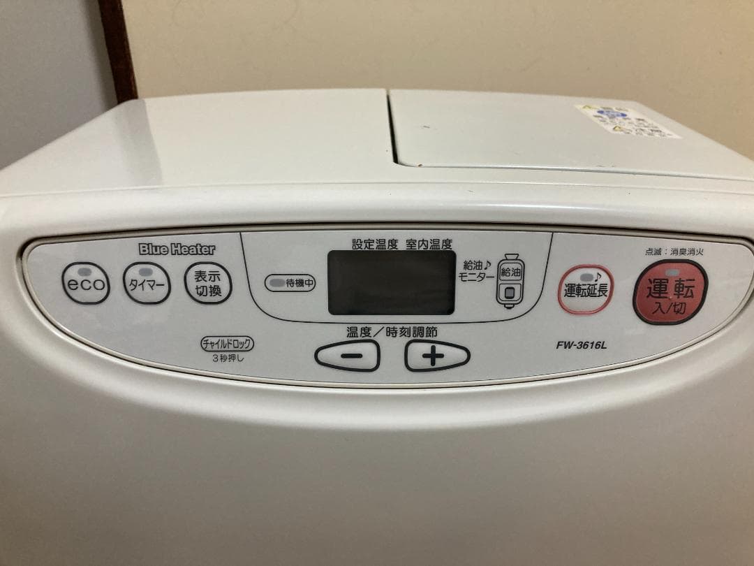 ★ダイニチ★9.0L■ 石油 ファンヒーターFW-3616L■ 2016年製