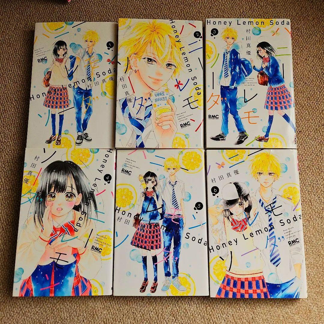 ハニーレモンソーダ 全30巻セット+ side stories おまけ付き