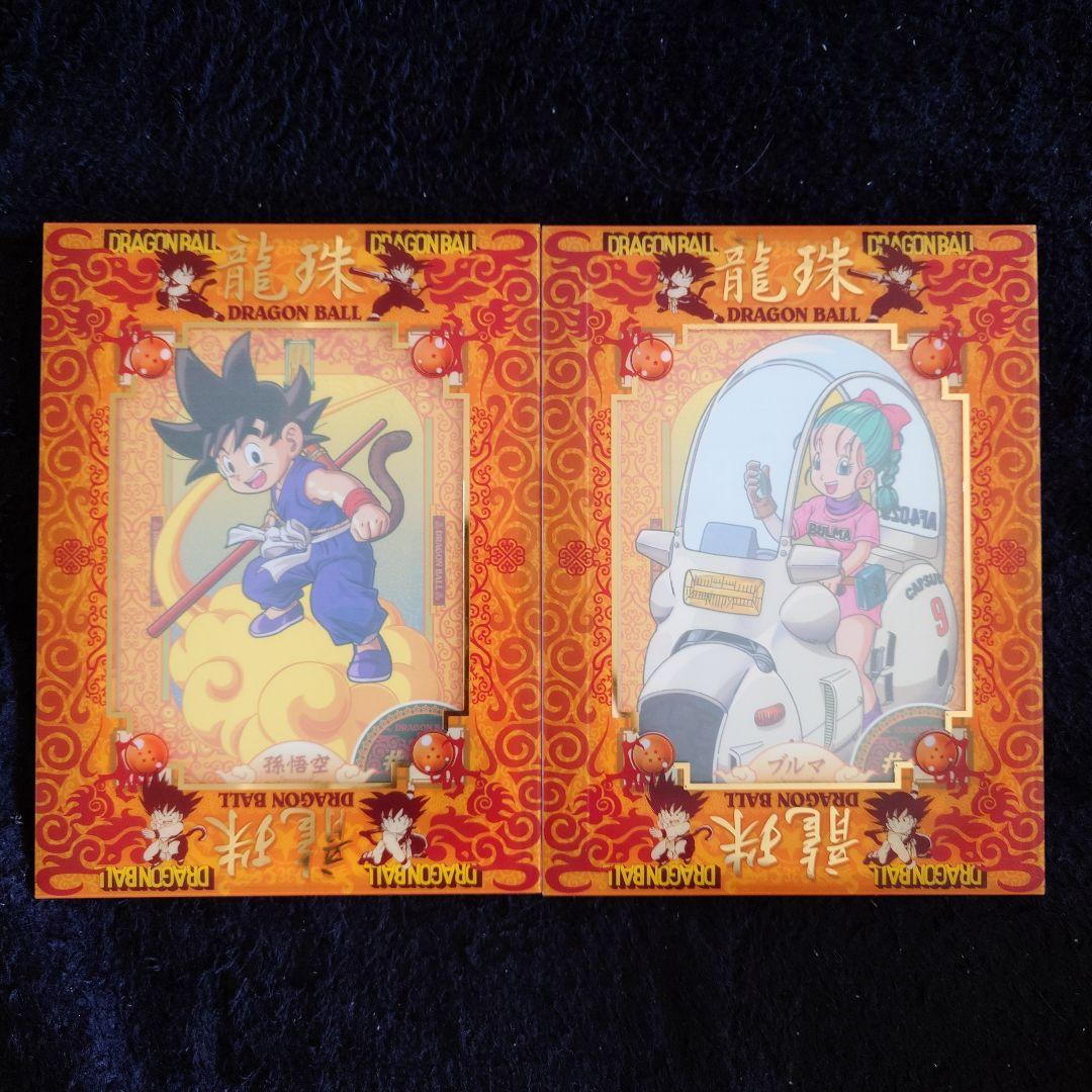 ドラゴンボール DVD 全26巻セット 3～26巻未開封 特典カード付 - メルカリ