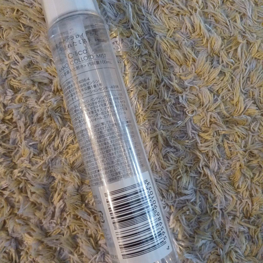 C-lica ナノコロイドミスト 長寿の里100ml - メルカリ