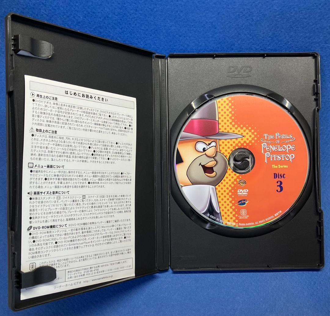 ペネロッピー絶体絶命 コンプリートDVD-BOX〈3枚組〉5-1011-4