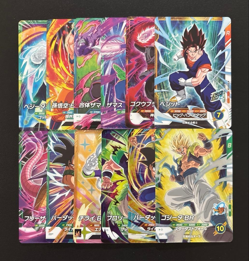 ドラゴンボールスーパーダイバーズ SDV8 SR コンプセット - メルカリ