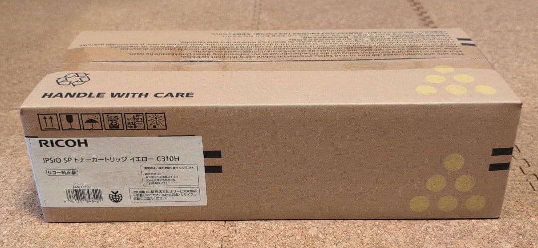 RICOH IPSio SP トナー カートリッジ イエロー C310H Amazon | リコー IPSiO SP トナーカートリッジ イエロー C310H 308503
