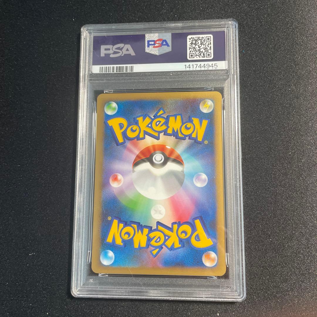 ピカチュウ ポケモンカードゲーム バトルスタートデッキ ライチュウ B