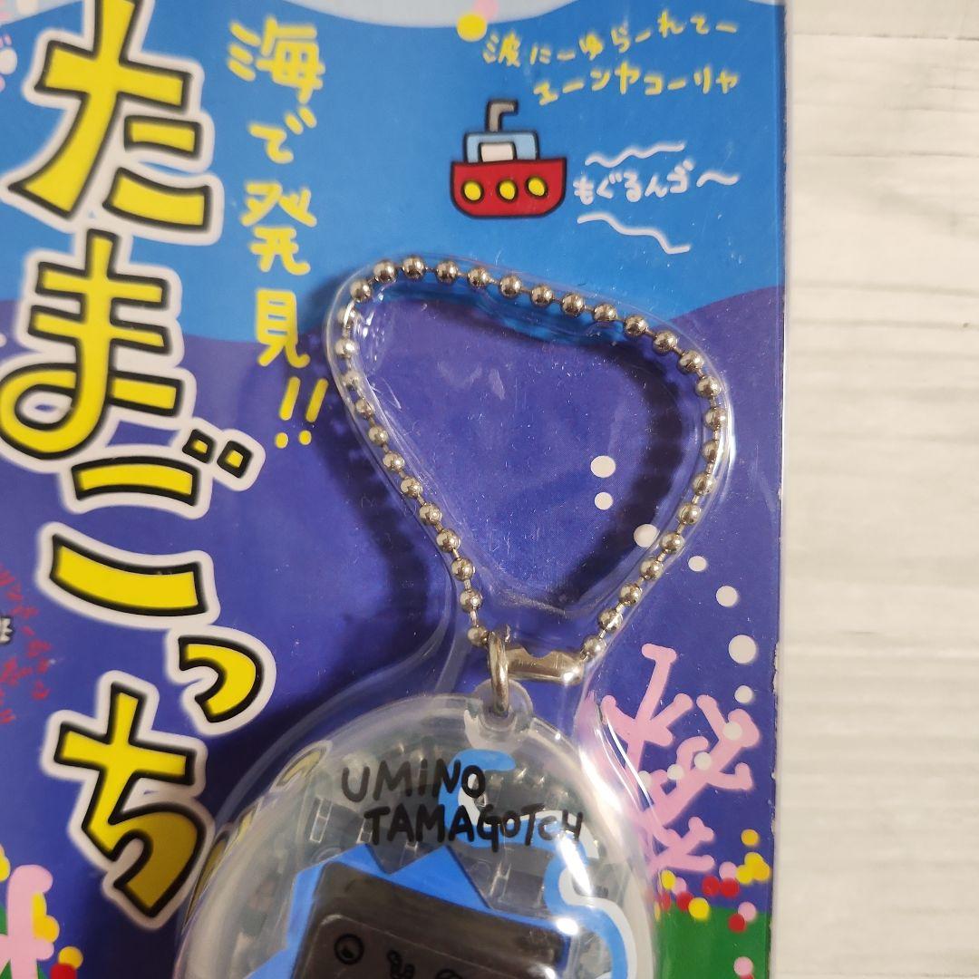 海で発見！！ たまごっち スケルトンブルー 1998年初代 レア - メルカリ