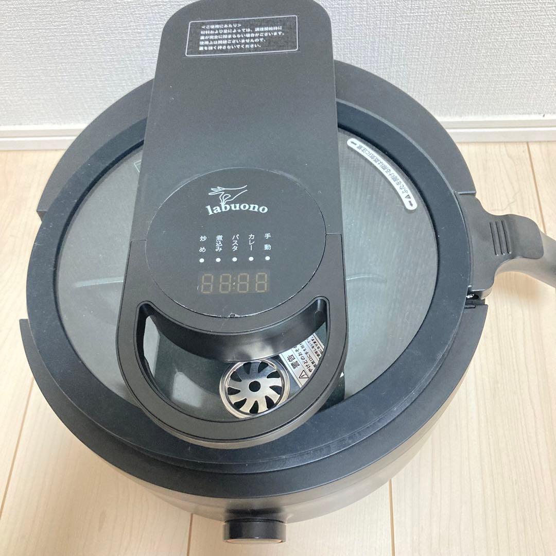 ラボーノ三ツ星シェフ 全自動調理器 TVG-300K - メルカリ