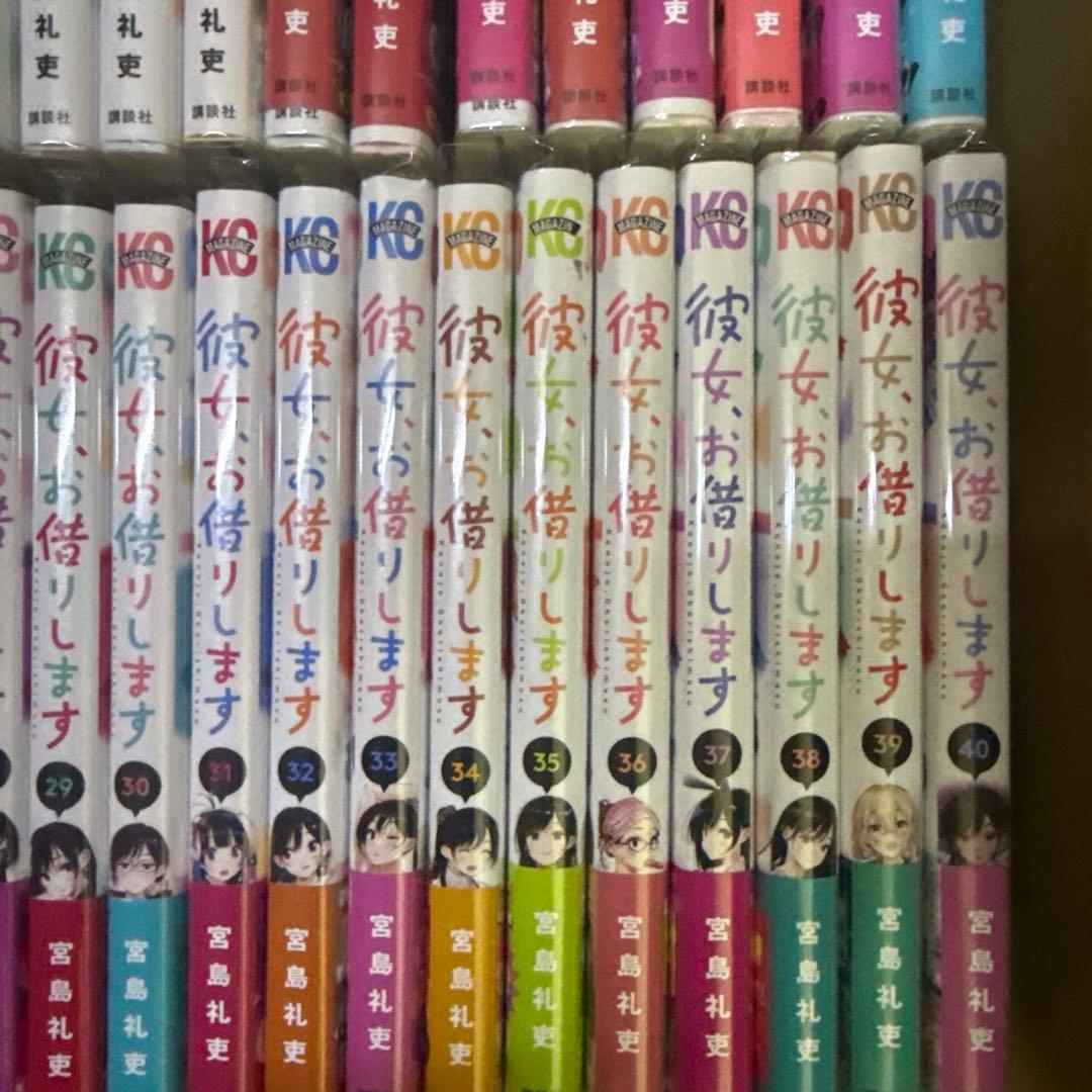 彼女、お借りします　1巻〜41巻　全巻　セット　おまけつき　A-906 356