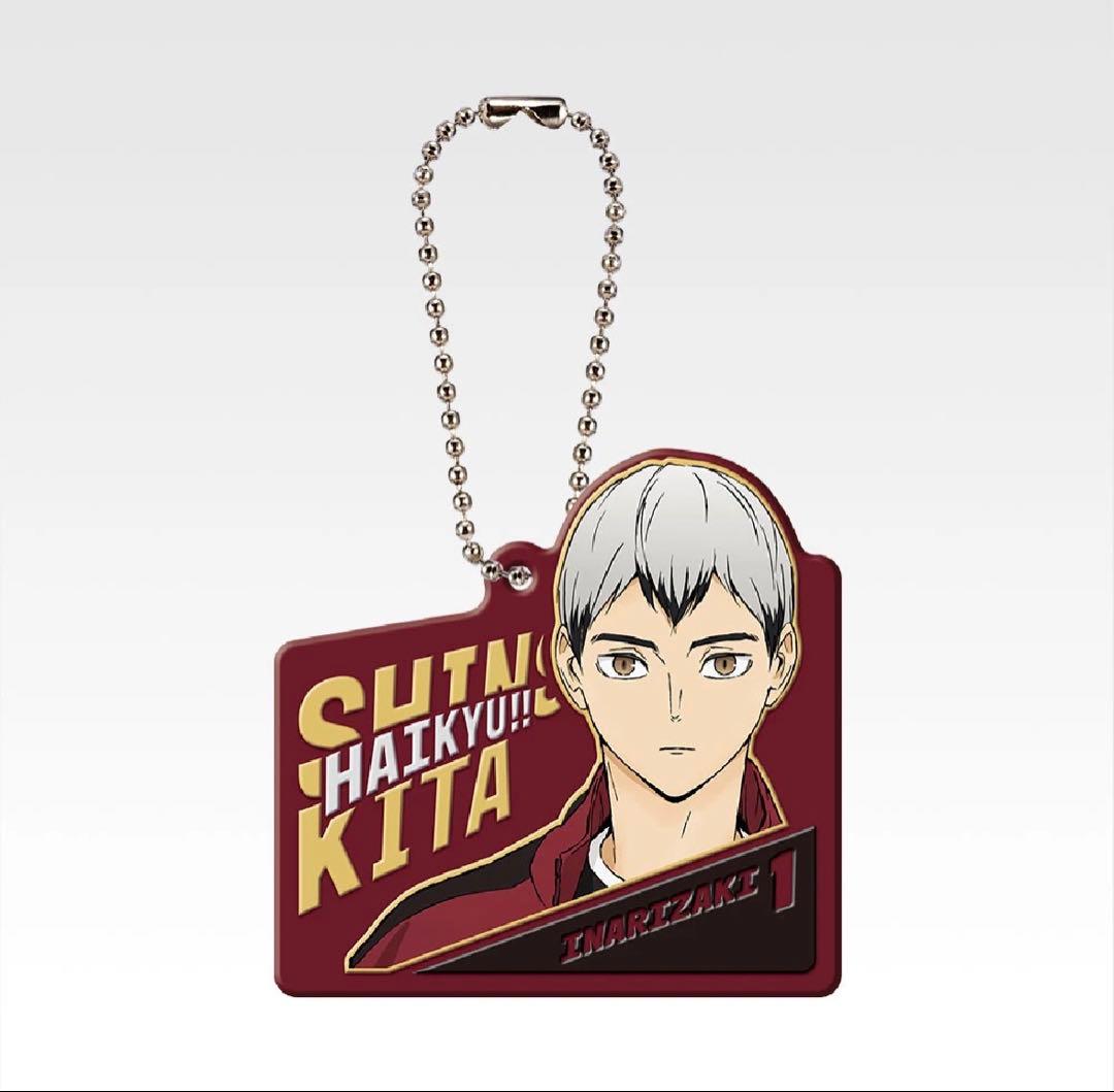 一番くじ フィギュア 北信介 ラストワン賞 - メルカリ