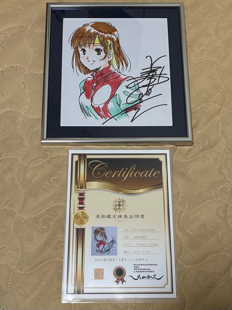 美樹本晴彦 直筆イラスト・サイン入り色紙 トップをねらえ