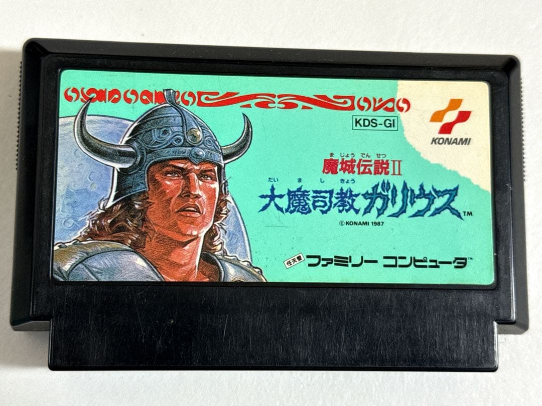 魔城伝説2 大魔司教ガリウス - メルカリ