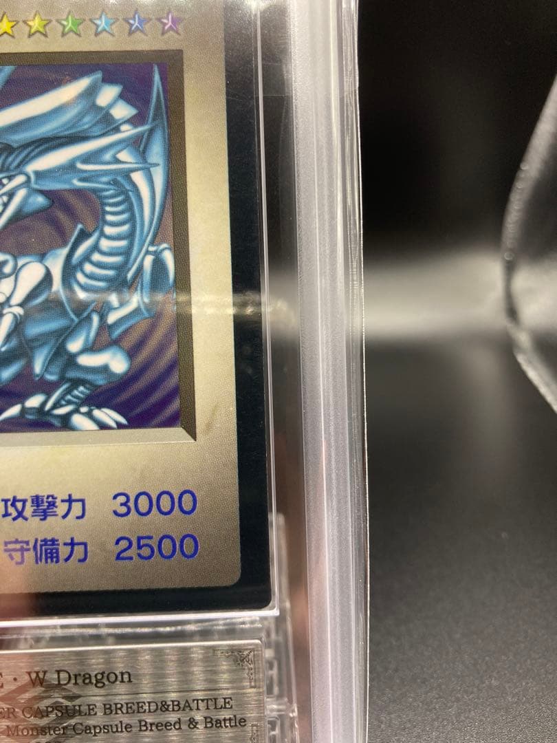 ARS8】B・E・Wドラゴン 遊戯王 初期 青眼の白龍 カプモン - メルカリ