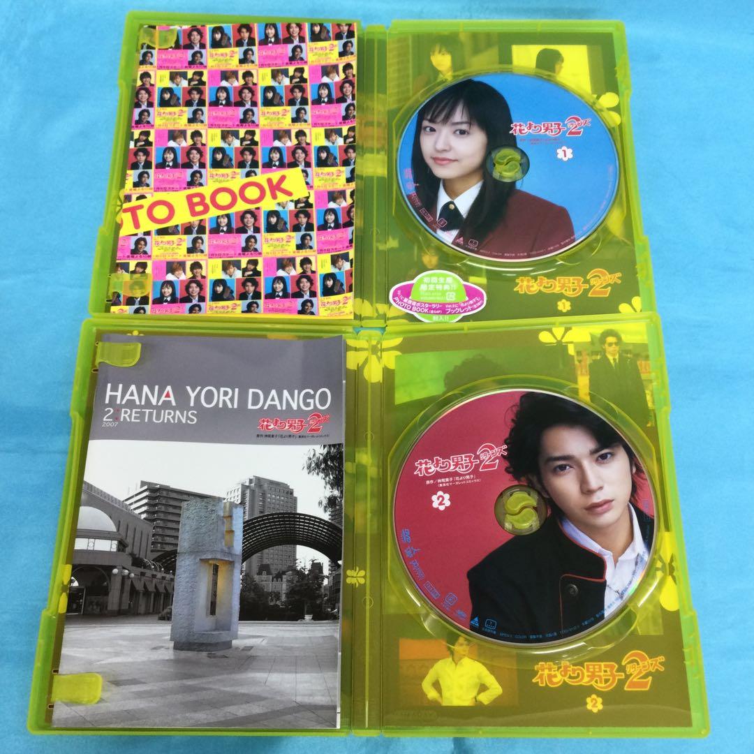 ♦︎ 花より男子2 (リターンズ) DVD-BOX - メルカリ