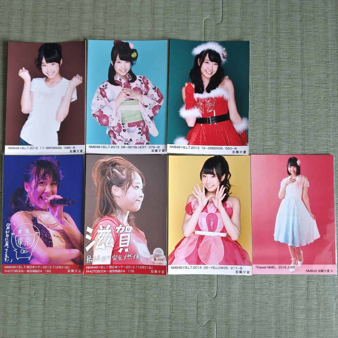 貫地谷商店 プロフィ必読 即購入不可　　加藤夕夏セット