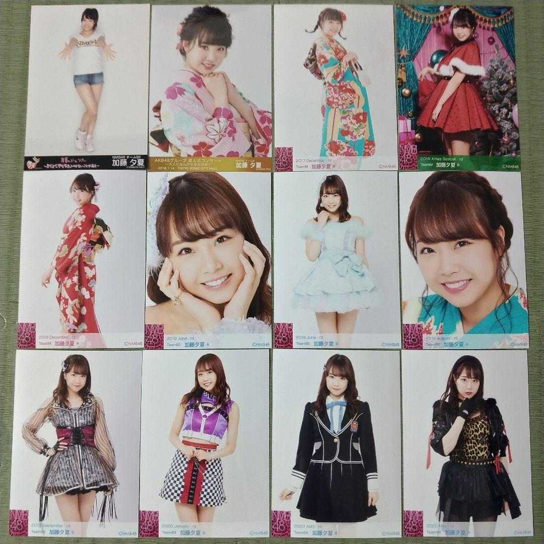 貫地谷商店 プロフィ必読 即購入不可　　加藤夕夏セット