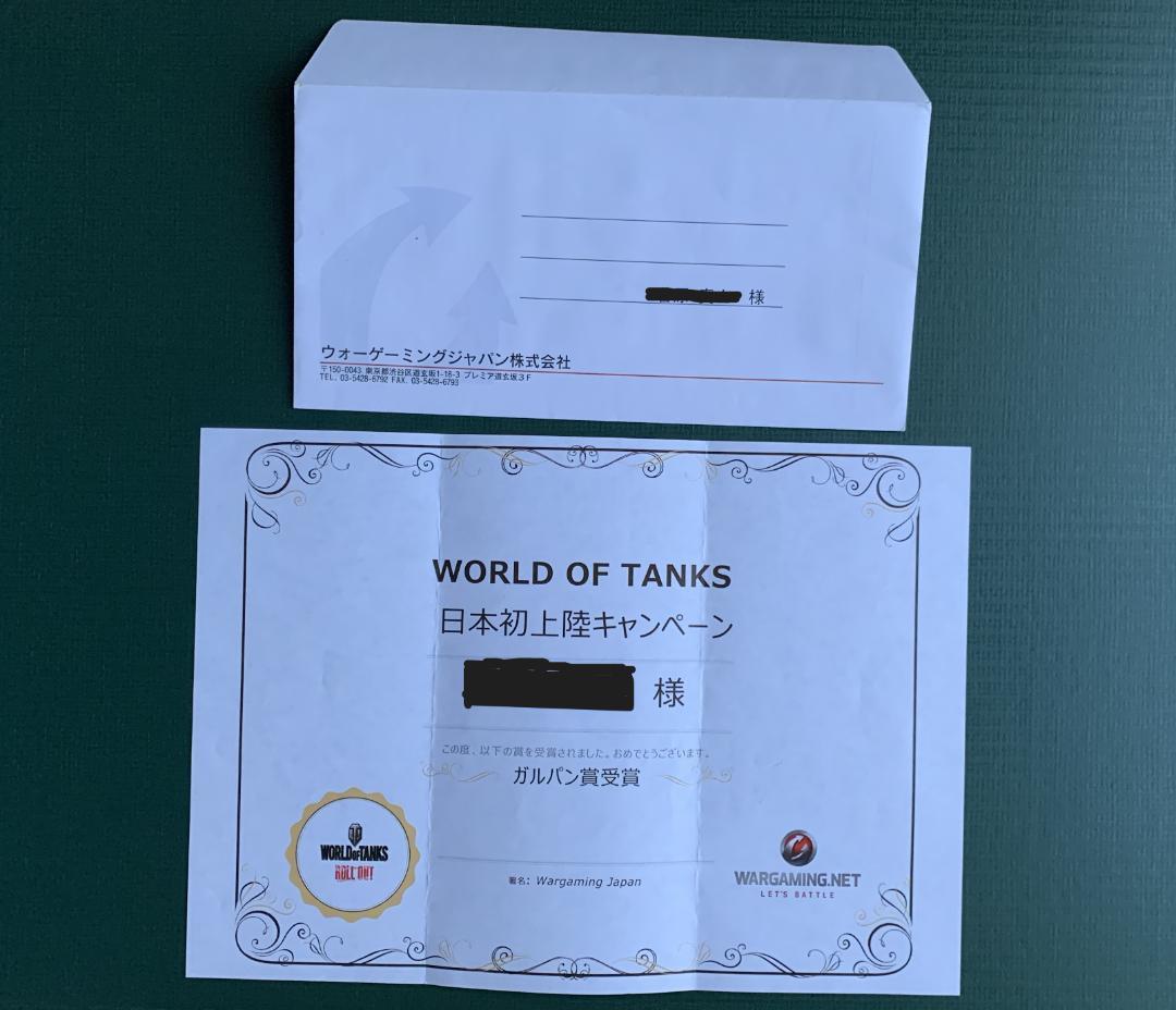 当選通知有】ガールズ&パンツァー 直筆サイン入りB2ポスター 上坂すみれ 他