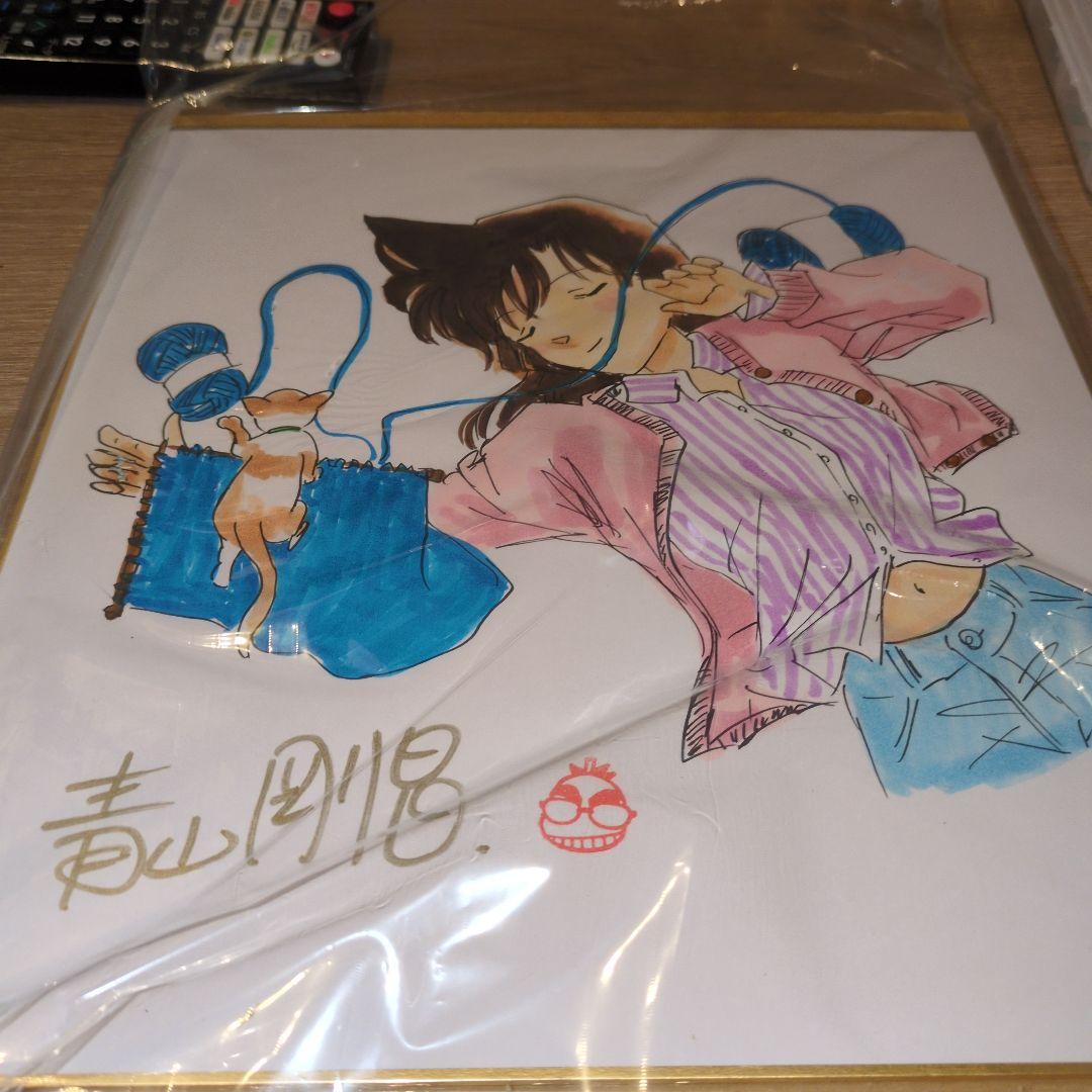 お休みセール　名探偵コナン　青山剛昌先生　直筆サイン入り　毛利蘭　イラストも直筆 Yahoo!オークション - 名探偵コナン 青山剛昌先生 直筆 イラスト サイ