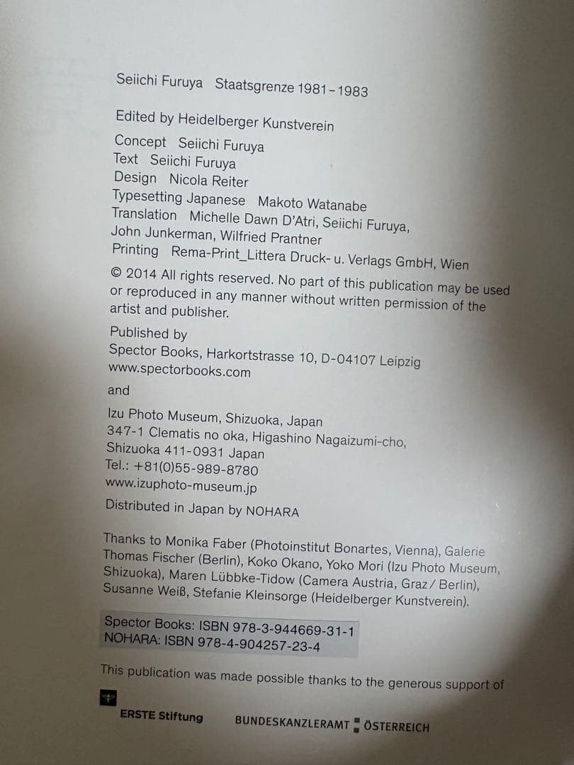 Staatsgrenze 1981-1983 Seiichi Furuya - メルカリ