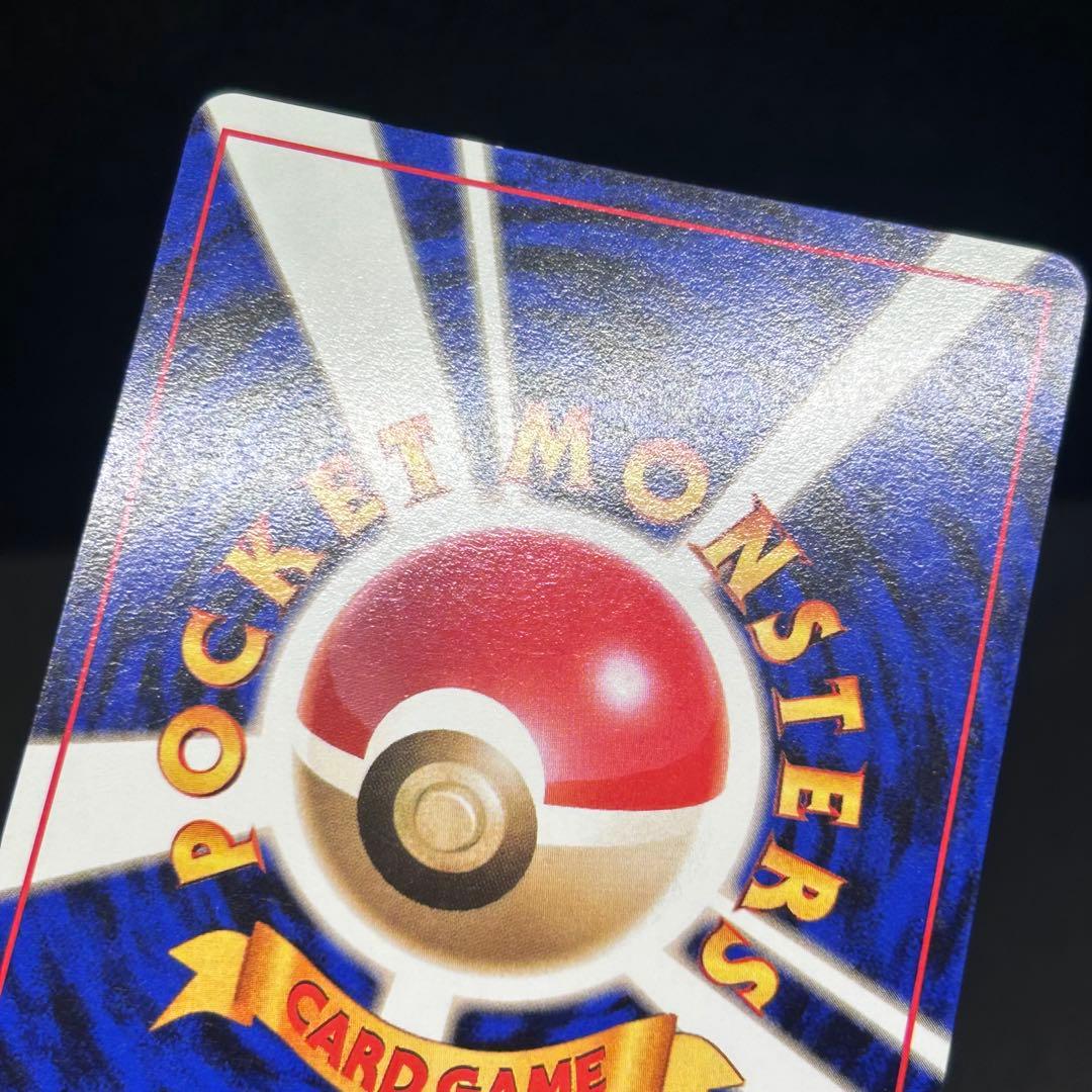 進化セット】ヒトカゲ わるいリザード 旧裏 ポケモンカード ロケット団