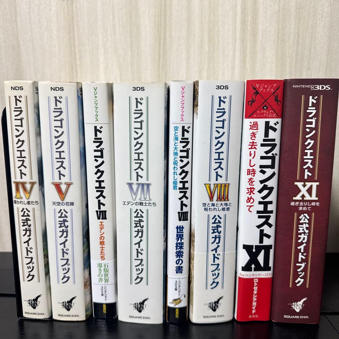 DS 3DS】ドラゴンクエスト 4 5 6 7 8 9 11ソフト攻略本セット