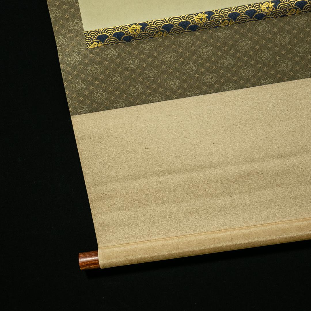 掛軸-1722 佐竹本三十六歌仙 斎宮女御 紀貫之 小大君 伊藤嘉晃監修