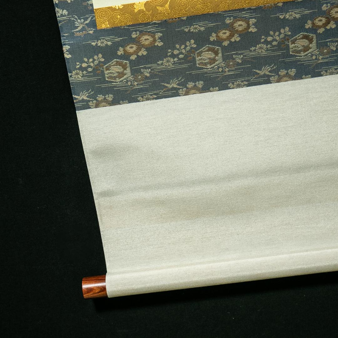 掛軸-1722 佐竹本三十六歌仙 斎宮女御 紀貫之 小大君 伊藤嘉晃監修