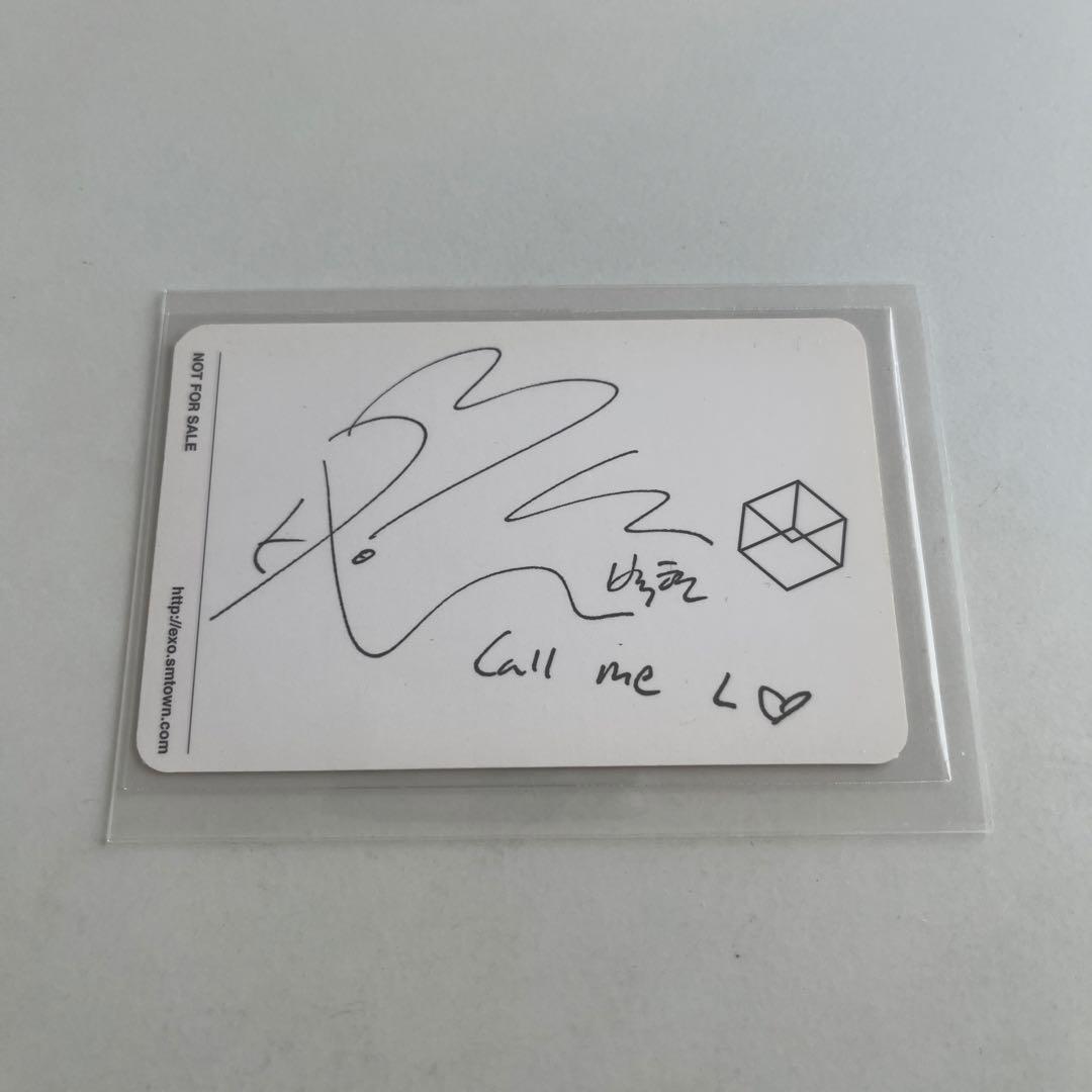 EXO ベッキョン call me baby トレカ - メルカリ