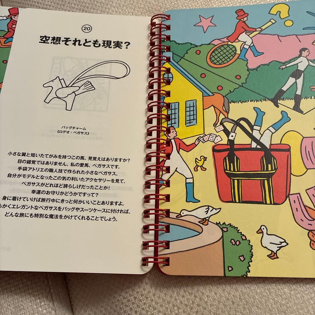 HERMES エルメスの馬さがし 赤ノート - メルカリ