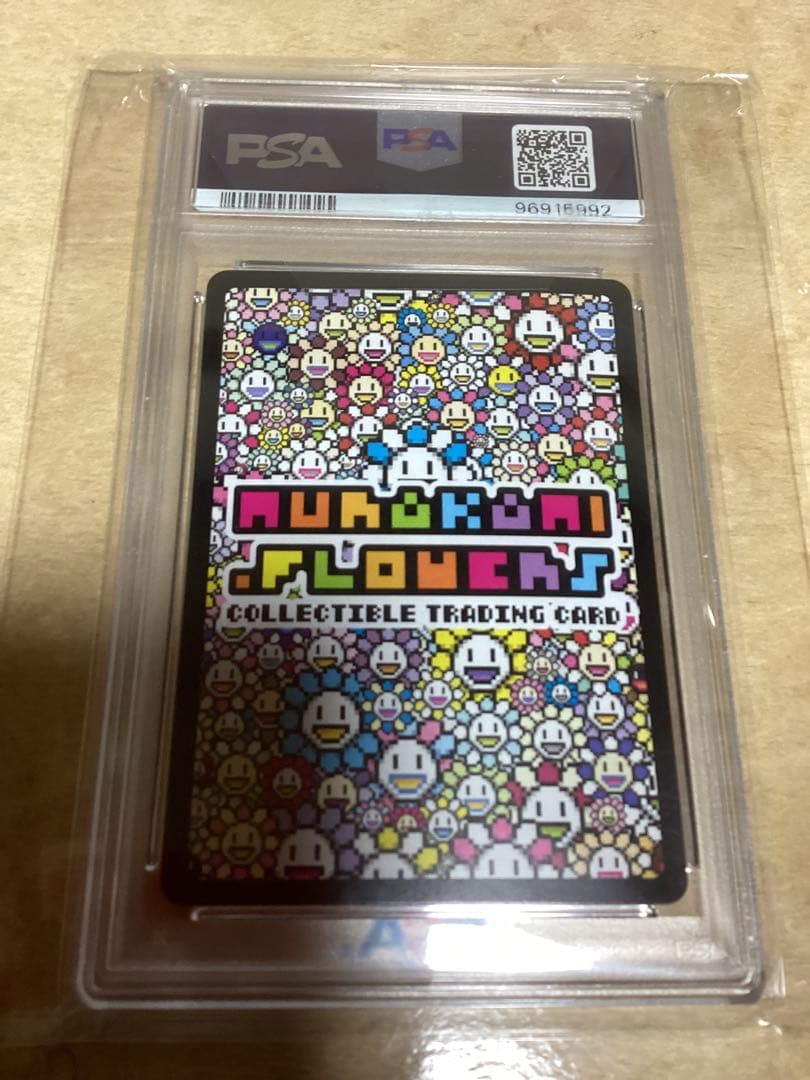 2024 MURAKAMI FLOWERS JP #187 GEM MT 10