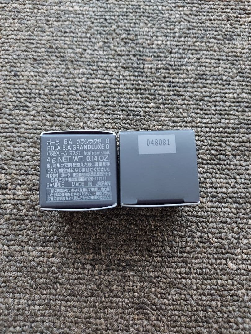 新発売ポーラ BA グランラグゼ0 【保湿クリーム・マスク】4gx3個 Amazon.co.jp: ポーラ B.A グランラグゼ O【クリーム・マスク】50g