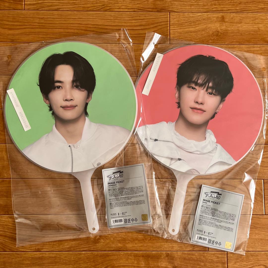 FOLLOW AGAIN ジョンハン ホシ うちわセット - メルカリ