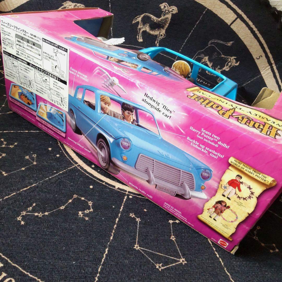 バンダイ ハリーポッター ウィーズリー フライングカー 空飛ぶ車