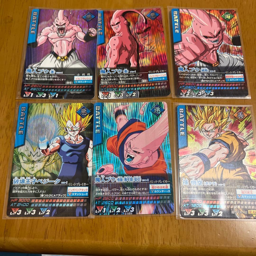 超貴重　ドラゴンボールデータカードダス ドラゴンボールデータカードダス 1枚の通販 