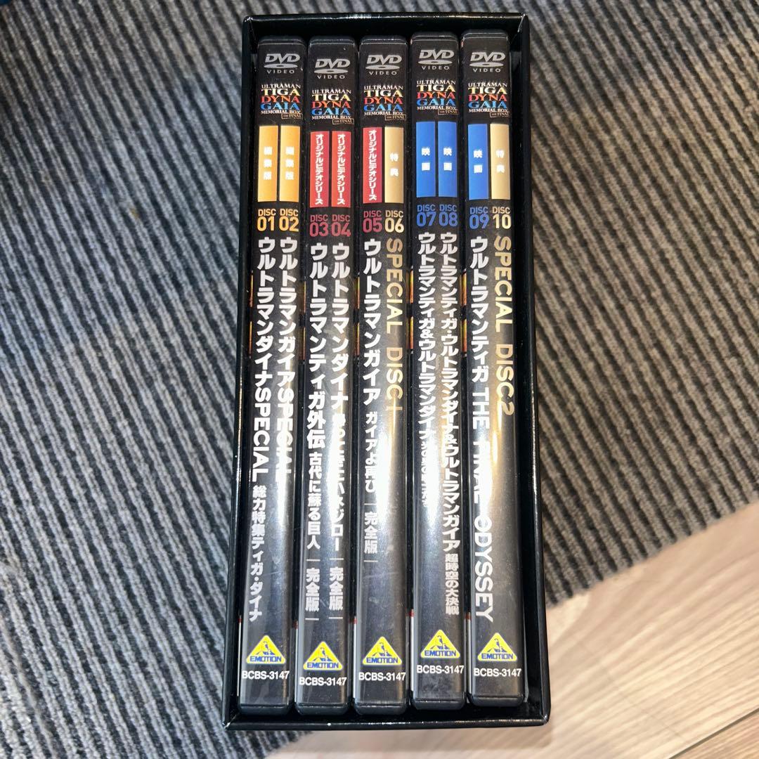 ウルトラマンティガ・ダイナ・ガイア メモリアルボックス ザ