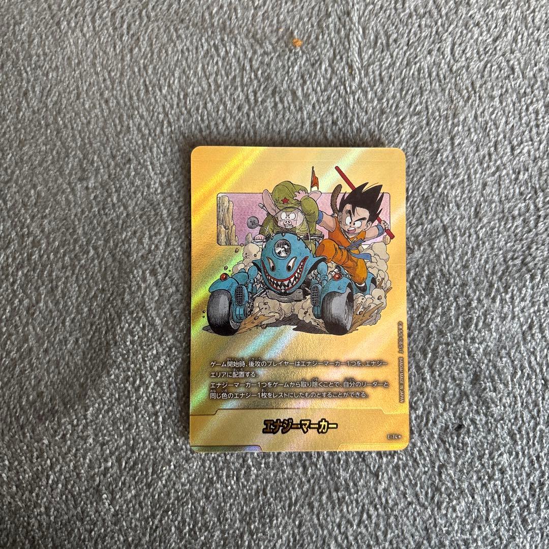 ドラゴンボールフュージョンワールド エナジーマーカー E-74☆ 金