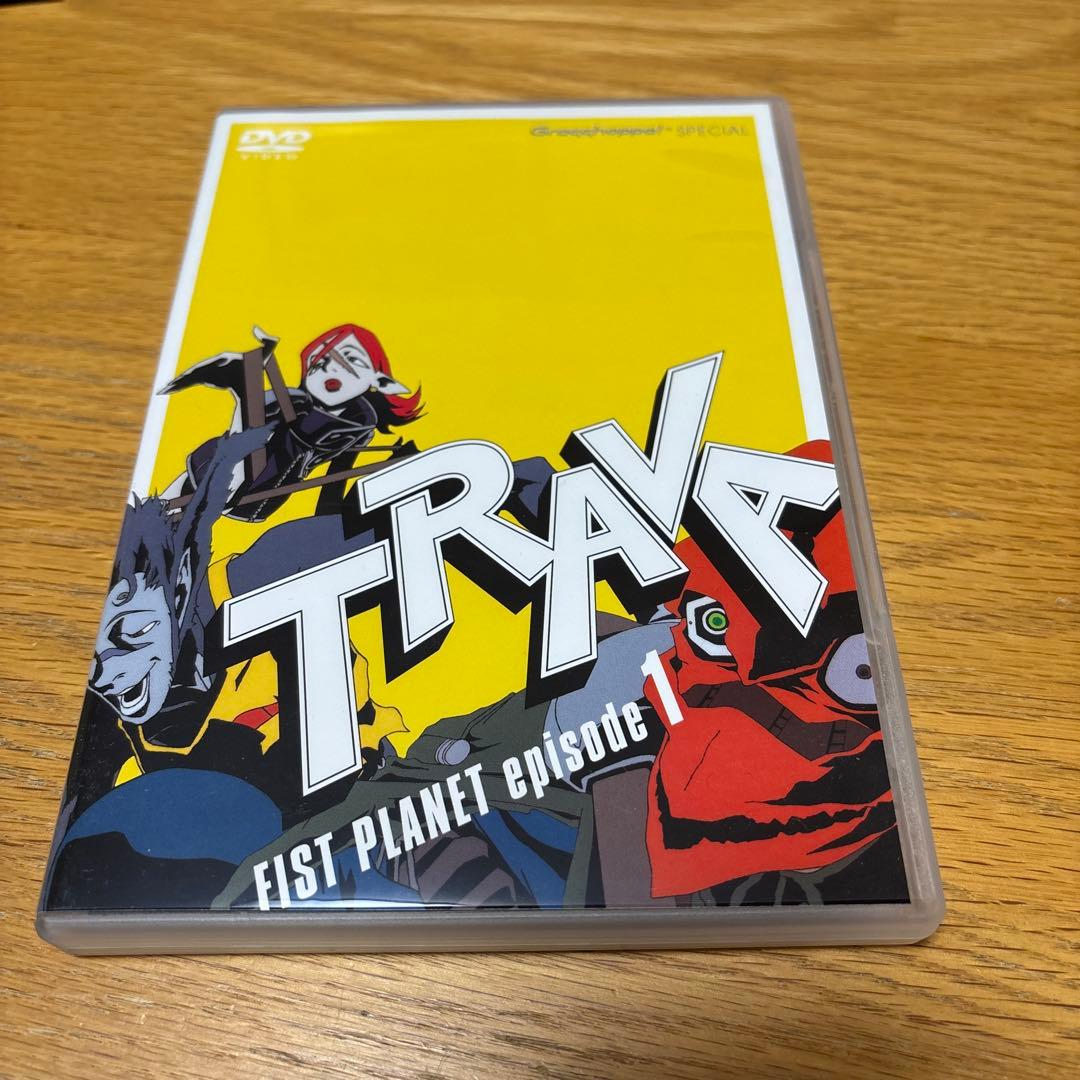 TRAVA FIST PLANET episode1〈完全限定生産〉 DVD中古