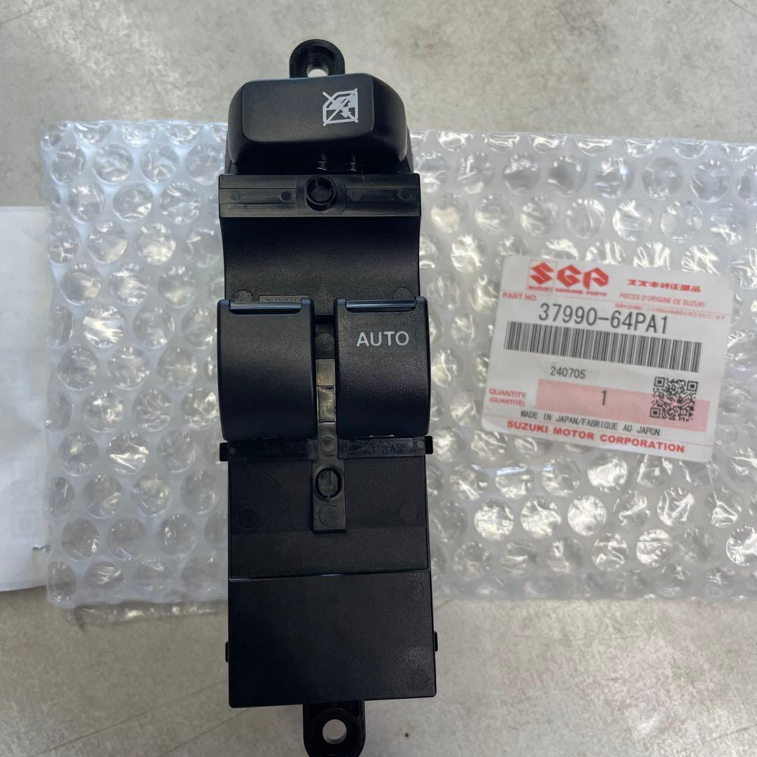 スズキ SUZUKI DA17V エブリー用 新品運転席パワーウィンドウスイッチ
