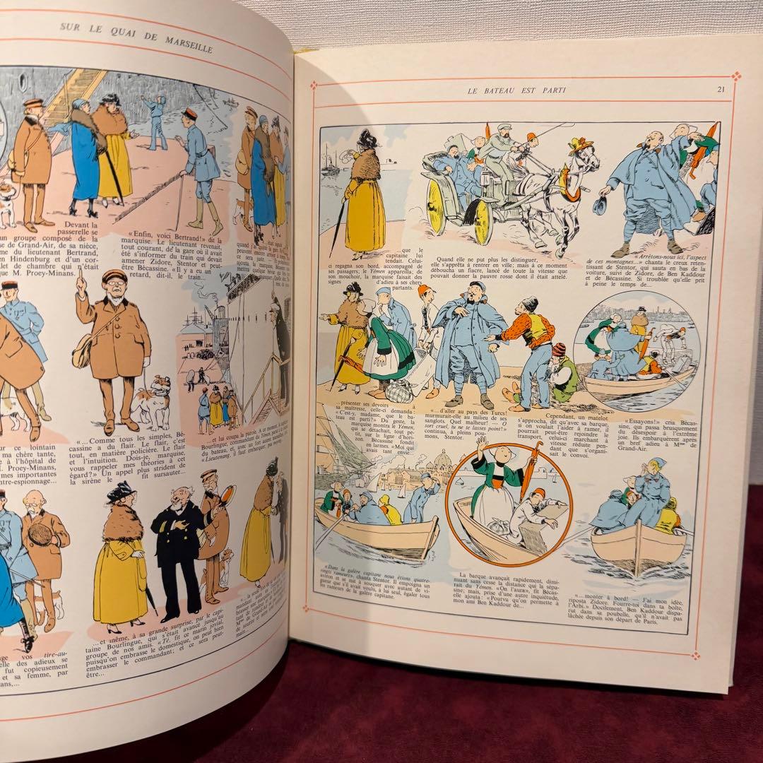 224①1978年フランスの絵本 洋書古書 ジャンクジャーナル イラスト