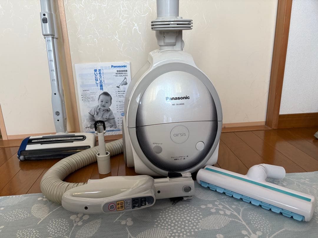 しまさきページパナソニック 掃除機 MC-SXJ4000 空間清浄サイクロン掃除機 「エアシス」 MC-SXD410／MC-SXJ4000