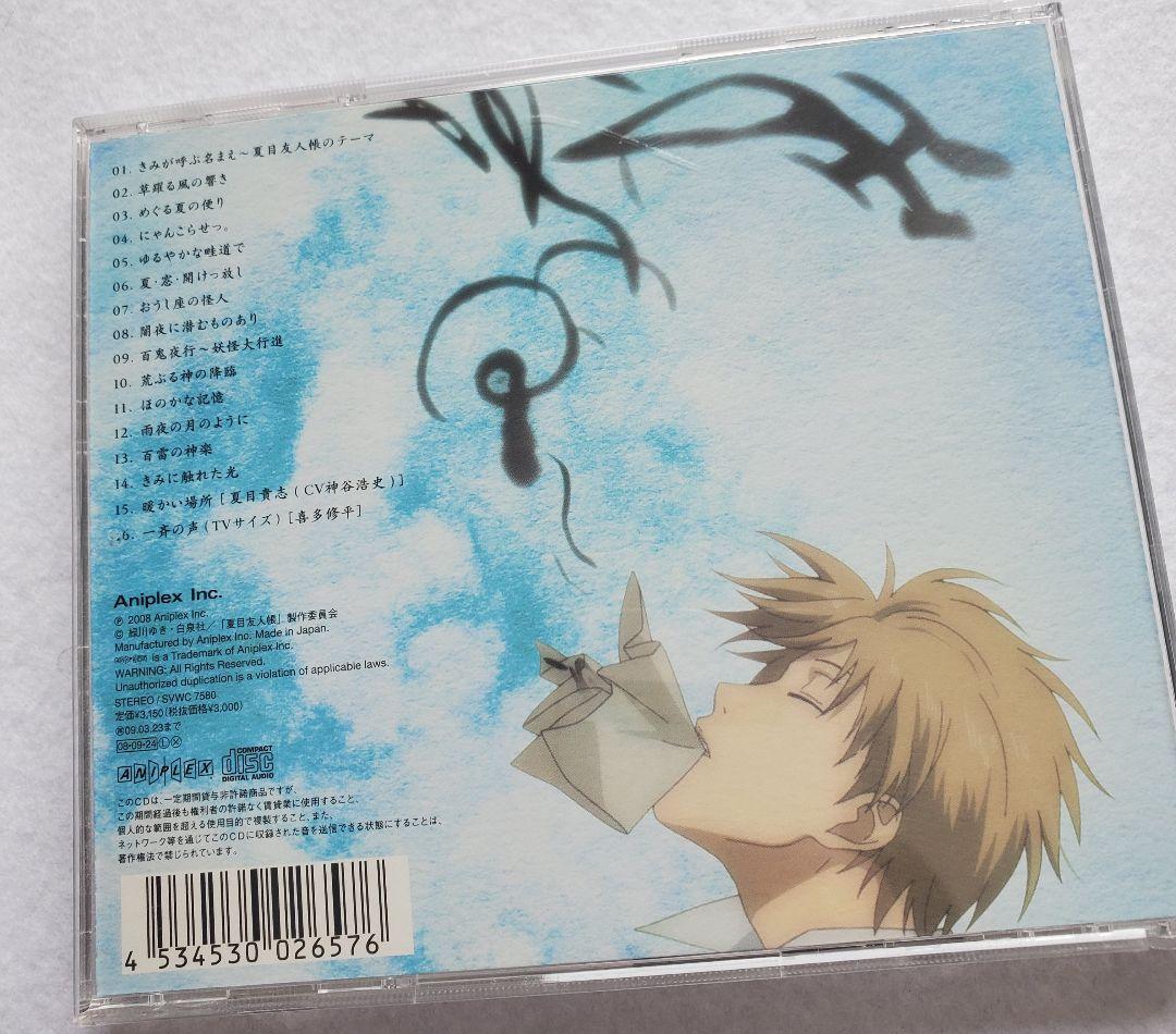 夏目友人帳 サウンドトラック CDセット ポストカード・シール - メルカリ