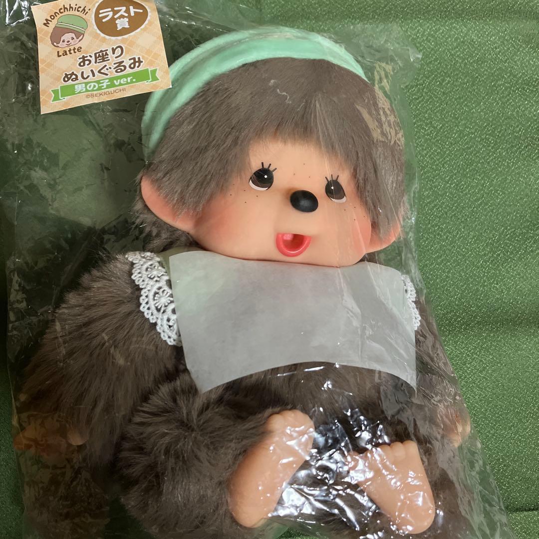 モンチッチ ぬいぐるみ 男の子 ver. エンタメくじ ラスト賞 タグ付き
