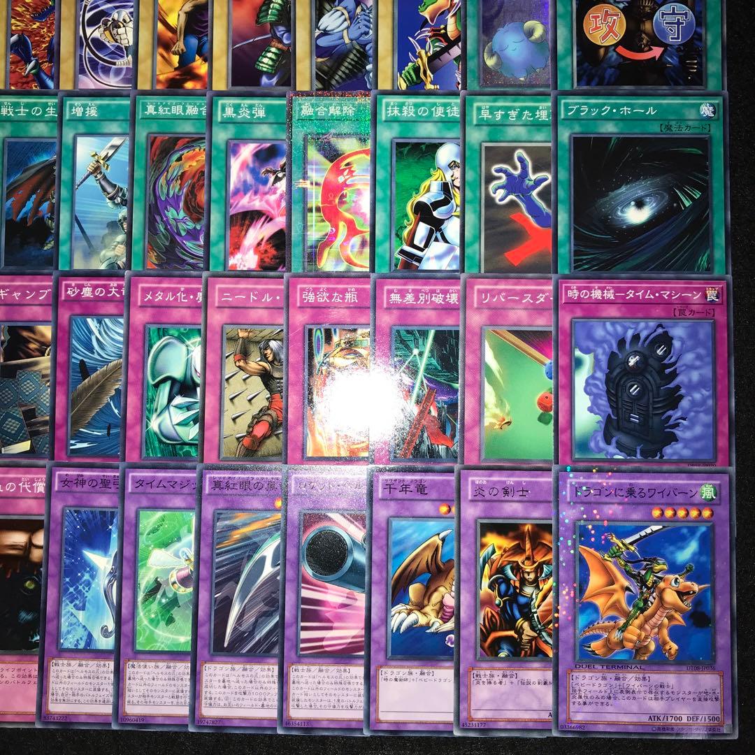 d290 遊戯王 城之内克也デッキ 81枚＋EX7枚 時の魔術師 - メルカリ