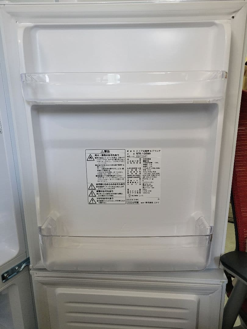 NITORI ニトリ 2024年製 2ドア冷蔵庫 NTR-106WH 106L - メルカリ