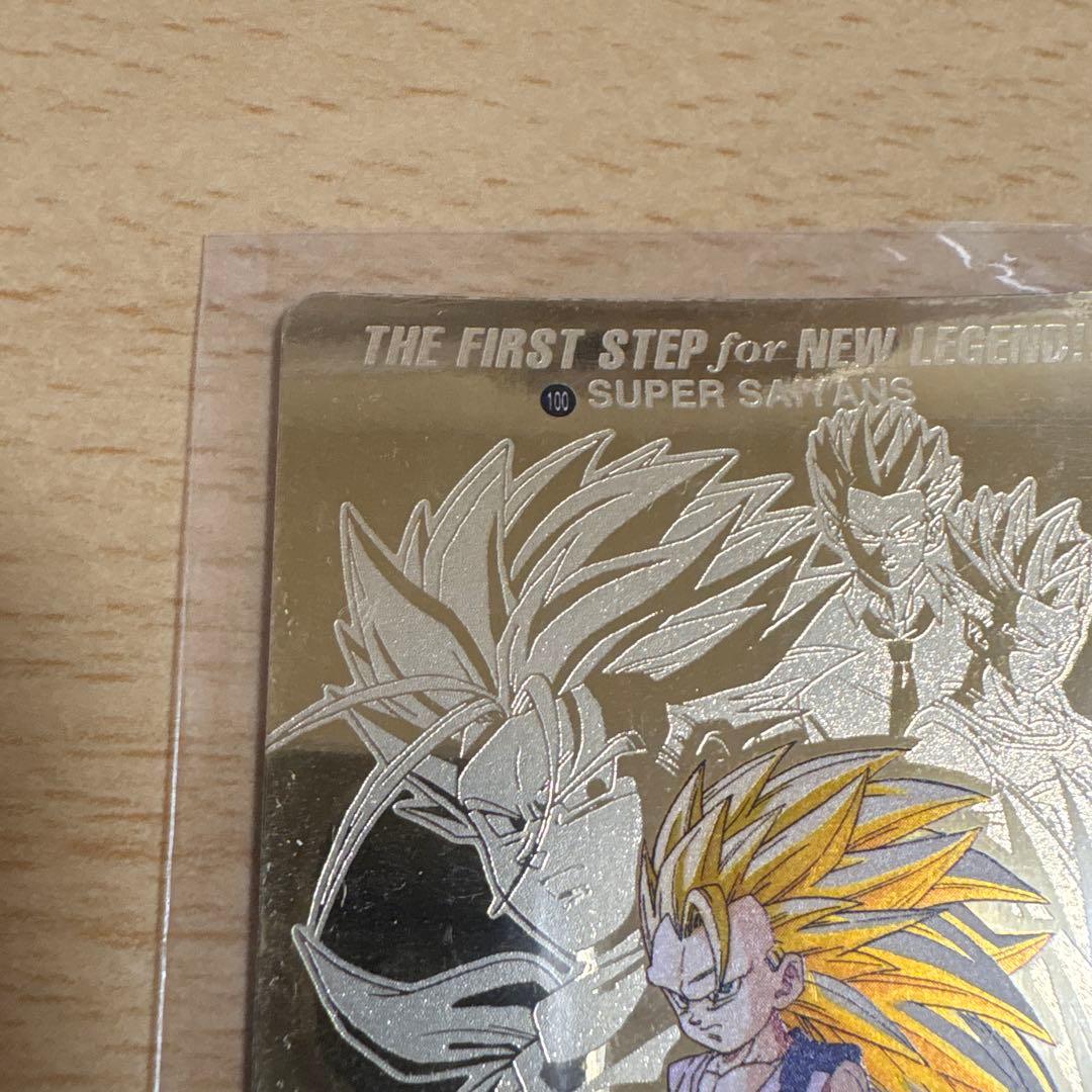 ドラゴンボールGT カードダス100 - メルカリ