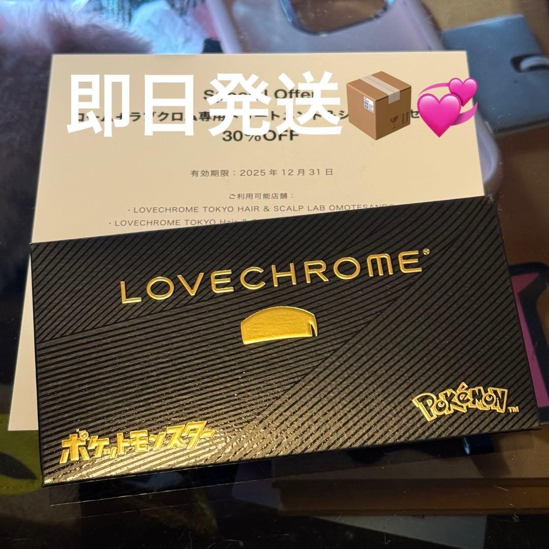 ✨️即日発送✨️ラブクロム ポケモン モデル K24GPツキ ゴールド ピカチュウ ラブクロム ポケモン モデル K24GPツキ ゴールド <ピカチュウ>