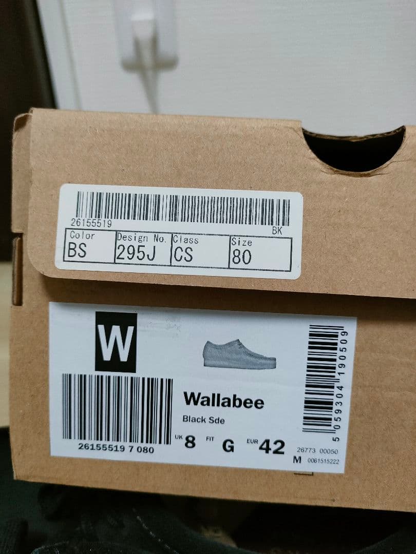 Clarks Wallabee ワラビー　ブラック　クラークス　26.5cm