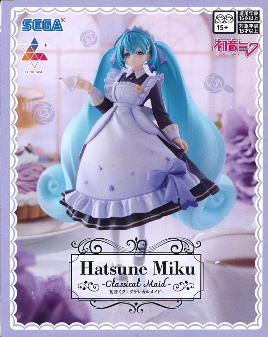 Luminasta“初音ミク”－クラシカルメイド－ - メルカリ